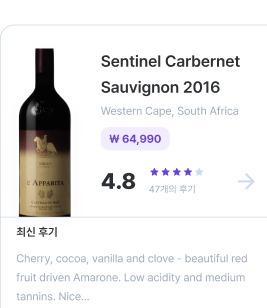 wineFilter